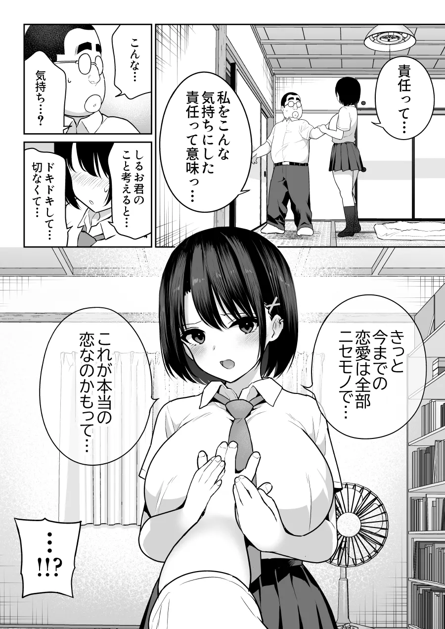 しるお