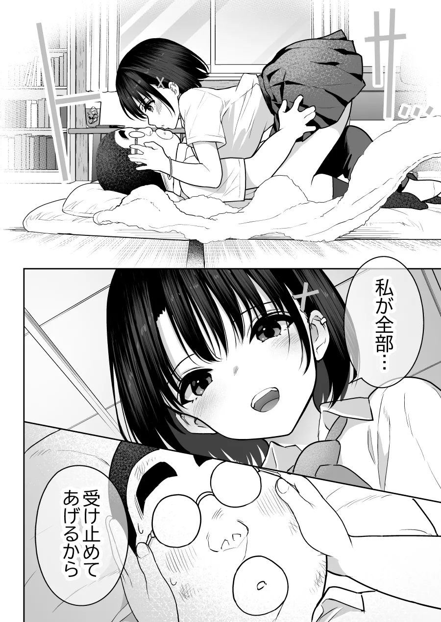 しるお