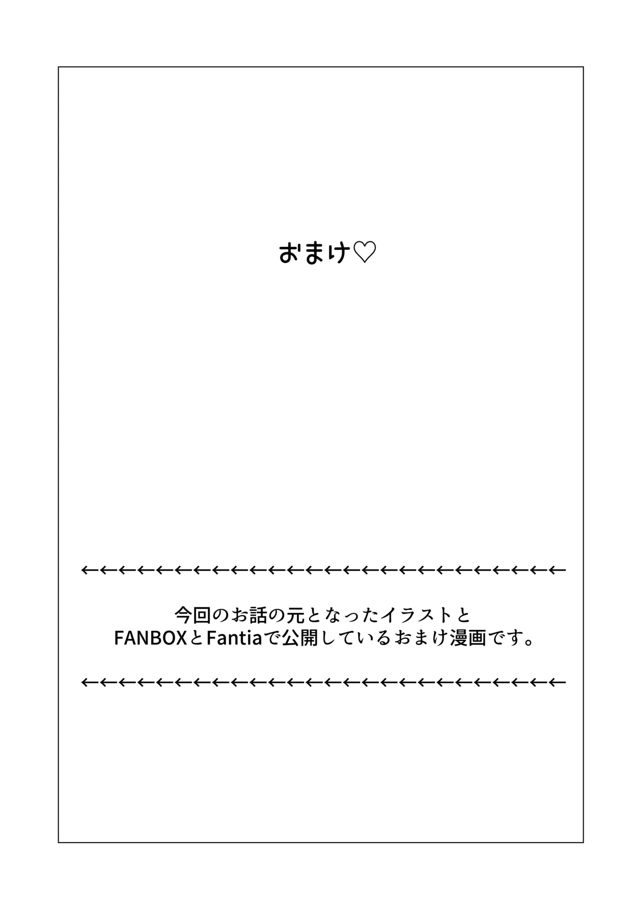 勇者と姫とお母様！？