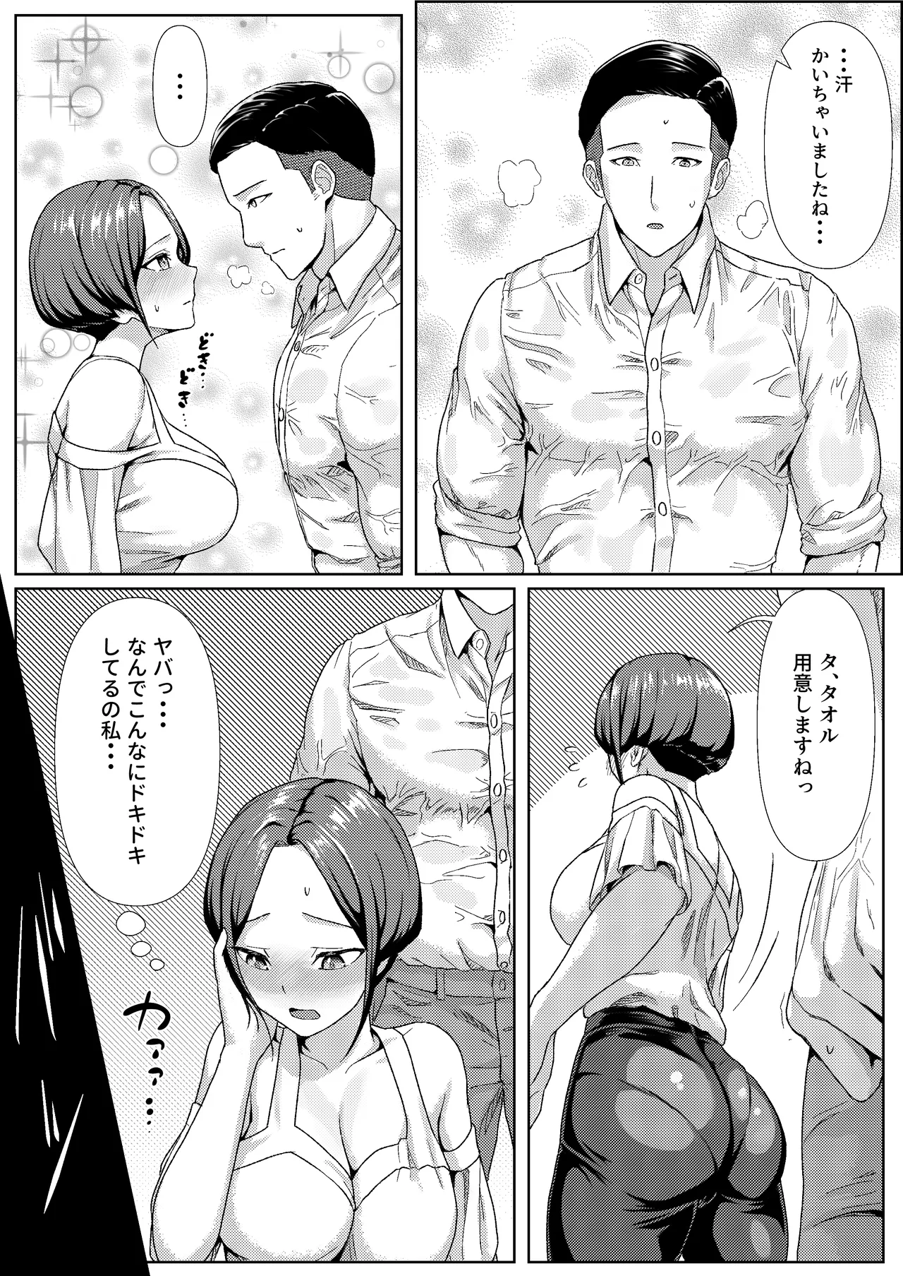 酔いつぶれている間に同棲中の彼女を先輩にNTRれてた話